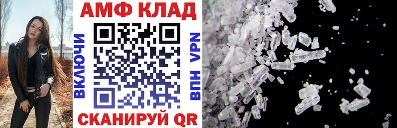 Amphetamine 98% Павловская