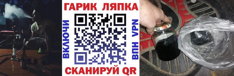 Гашиш Premium Павловская