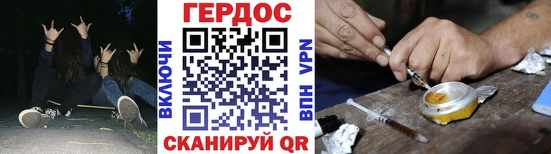 ГЕРОИН афганец  цена   Павловская 