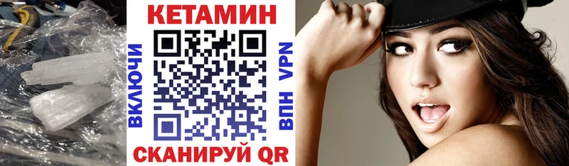 наркотики  Павловская  КЕТАМИН ketamine 