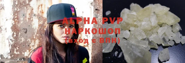крисы Гусь-Хрустальный