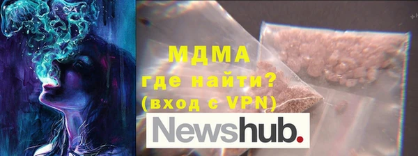 крисы Гусь-Хрустальный