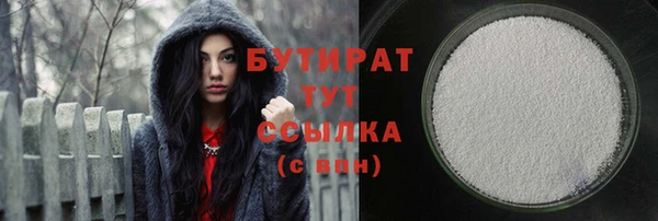 2c-b Гусев