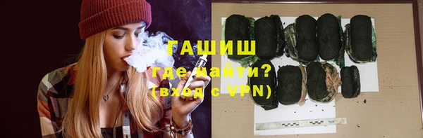 крисы Гусь-Хрустальный