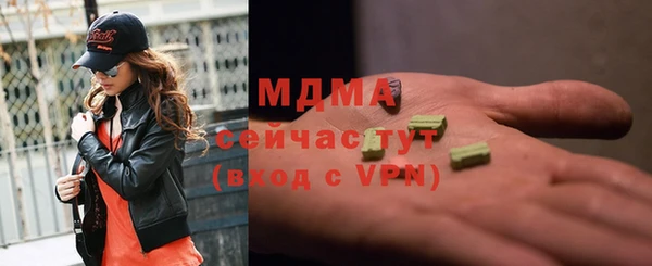 крисы Гусь-Хрустальный