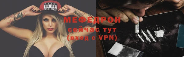 крисы Гусь-Хрустальный