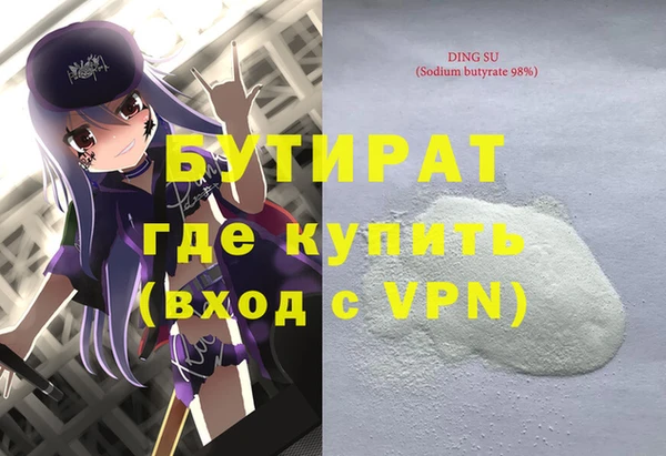 2c-b Гусев