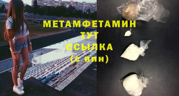 крисы Гусь-Хрустальный