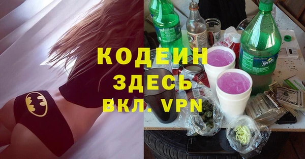 крисы Гусь-Хрустальный