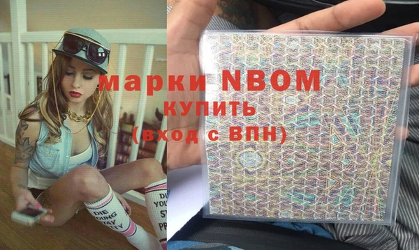 2c-b Гусев