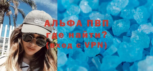крисы Гусь-Хрустальный