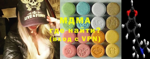 прущие грибы Гусиноозёрск