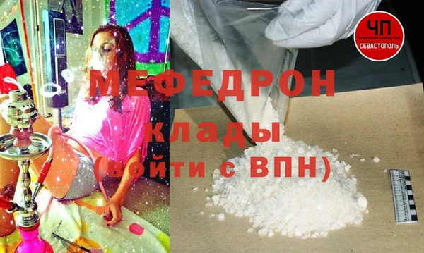 прущие грибы Гусиноозёрск