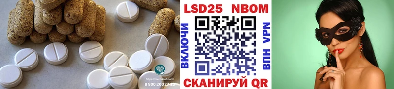 LSD-25 экстази ecstasy  блэк спрут как войти  Павловская 