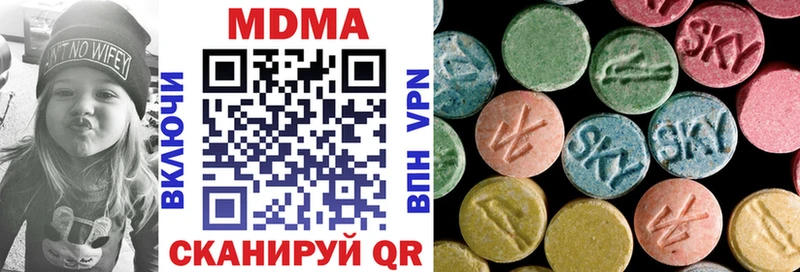 МДМА VHQ  дарнет шоп  кракен как зайти  Павловская 