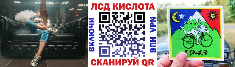 kraken ONION  Павловская  Марки N-bome 1,8мг 
