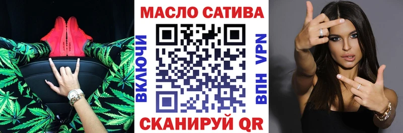 ТГК вейп  Павловская 